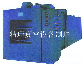 真空連續浸漬烘干機